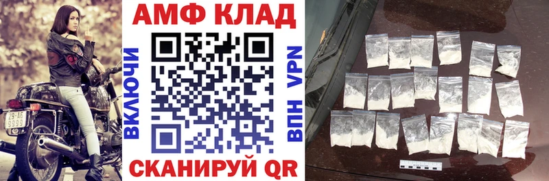 OMG как войти  Нижнекамск  Amphetamine 98% 
