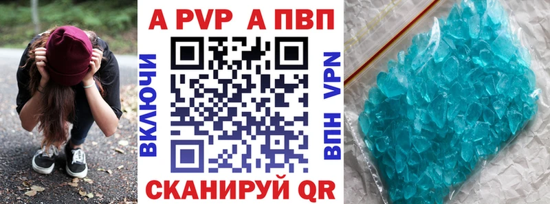 APVP VHQ  наркота  блэк спрут как войти  Нижнекамск 