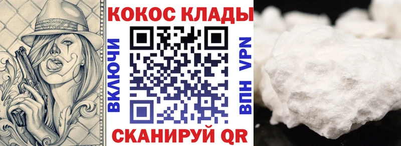 ссылка на мегу tor  дарнет шоп  Нижнекамск  Cocaine 98% 