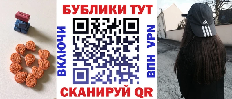 наркошоп  Нижнекамск  ЭКСТАЗИ круглые 