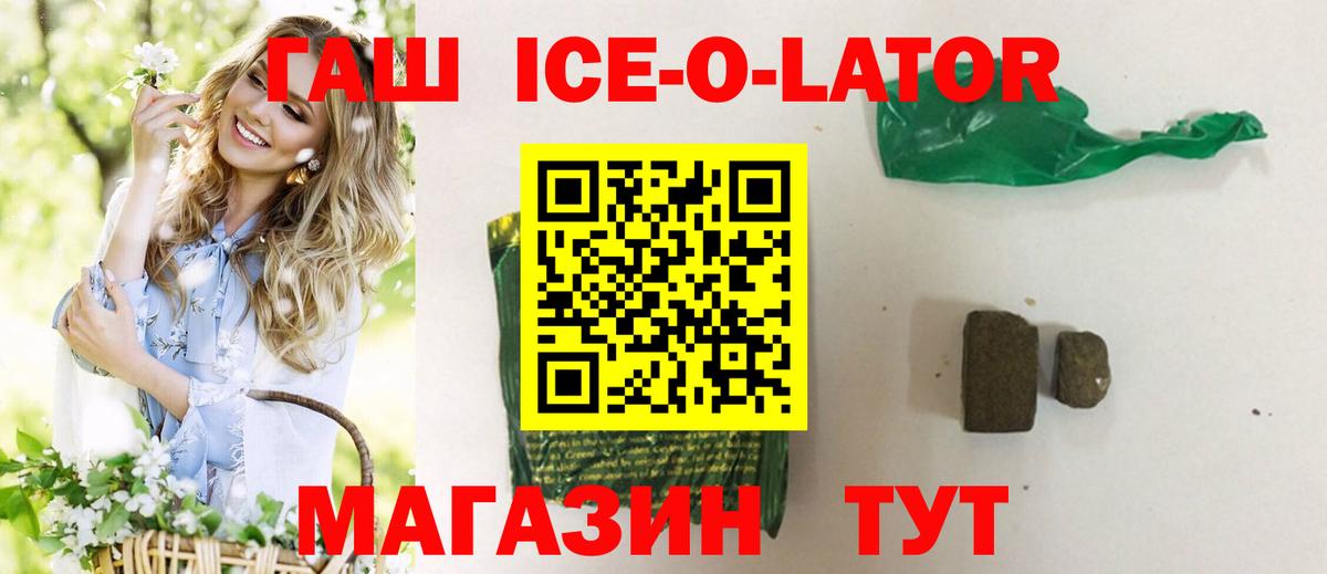ГАШ  ГАШИШ убойный  Вход с VPN  ГАШИШ AMNESIA HAZE  Нижнекамск 