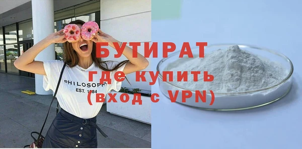 дистиллят марихуана Инсар