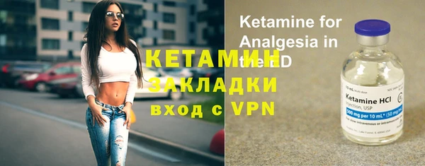 MDMA Каменск-Шахтинский