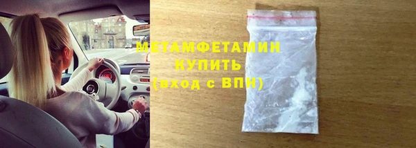 каннабис Каменногорск