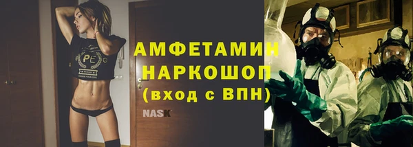 MDMA Каменск-Шахтинский