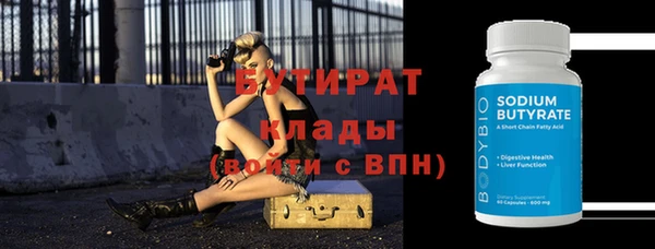 дистиллят марихуана Инсар