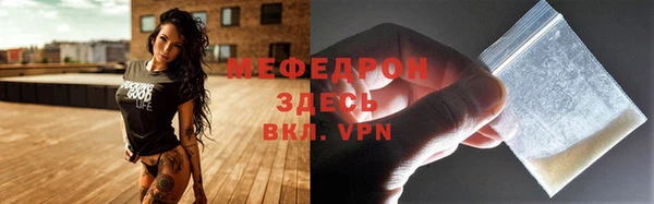 каннабис Каменногорск
