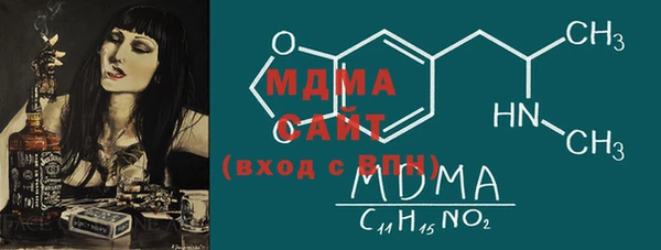 мет Инта