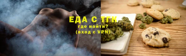 каннабис Каменногорск