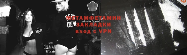 мет Инта