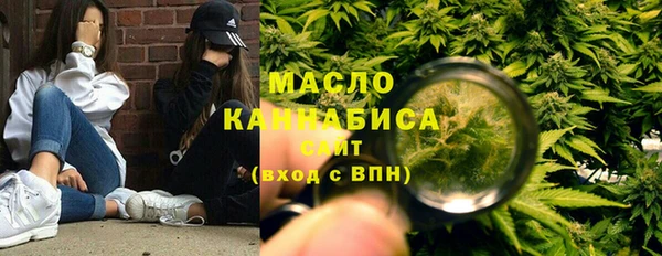 дистиллят марихуана Инсар