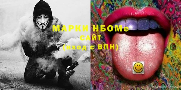 каннабис Каменногорск