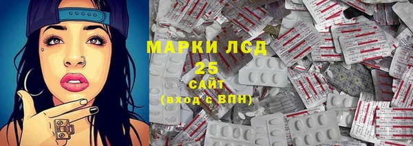 MDMA Каменск-Шахтинский