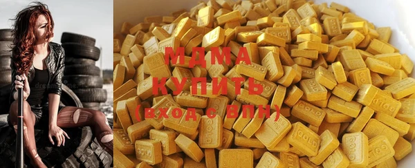 дистиллят марихуана Инсар