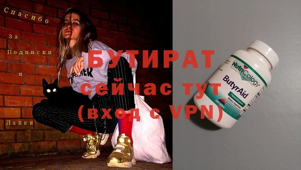 каннабис Каменногорск