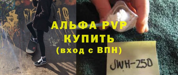 ешки Каменка