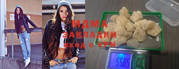 дистиллят марихуана Инсар