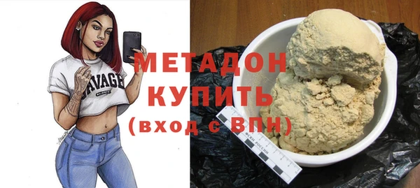 дистиллят марихуана Инсар