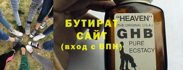 каннабис Каменногорск