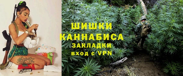 дистиллят марихуана Инсар