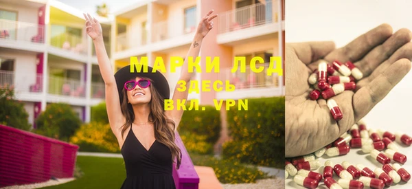 дистиллят марихуана Инсар