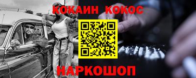 экстази Донецк