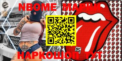 кокаин премиум Новодвинск