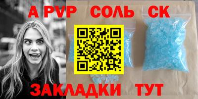винт Дубна