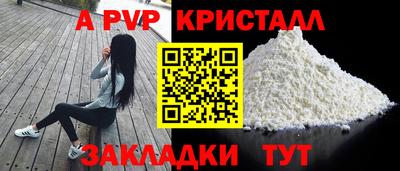 винт Дубна