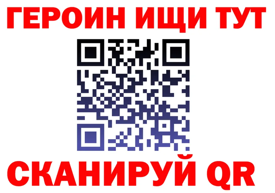 Героин VHQ ссылки shop ОМГ ОМГ Нижнекамск