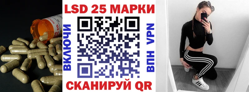 LSD-25 экстази кислота  Нижнекамск 