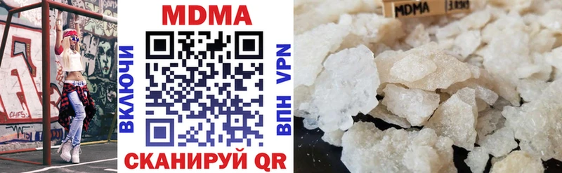 MDMA кристаллы  закладки  ссылка на мегу рабочий сайт  Нижнекамск 