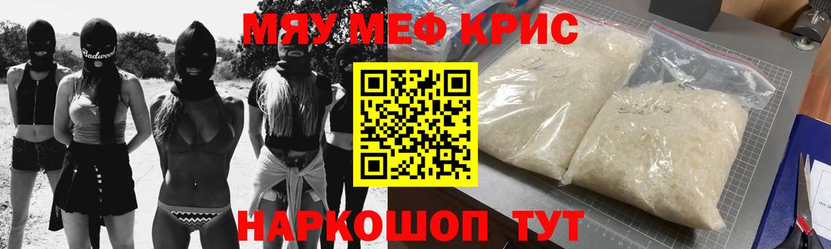 Мефедрон кристаллы  ГАШ  Купить закладку  Лсд 25  Вход с VPN  Нижнекамск  МАРИХУАНА 