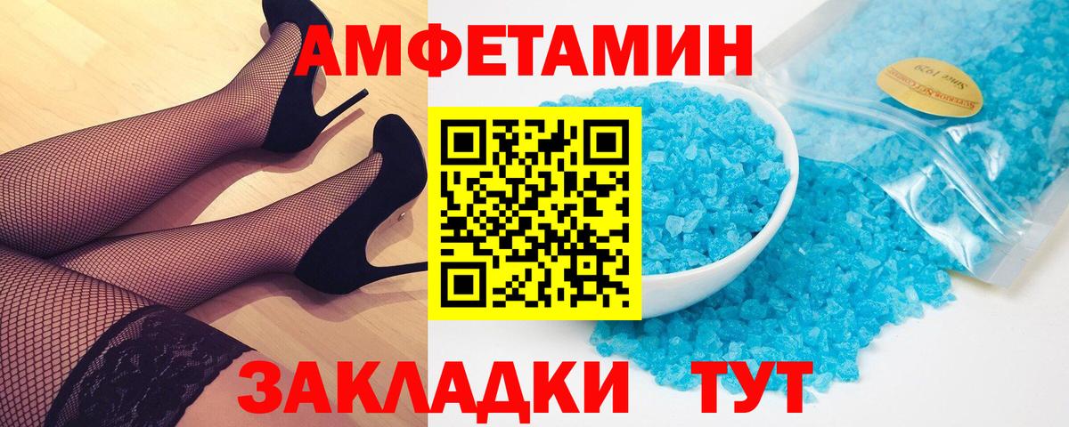 Метамфетамин кристалл  Вход с VPN  Нижнекамск 
