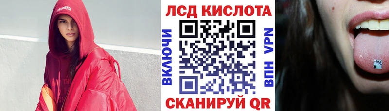 ссылка на мегу вход  Нижнекамск  Марки 25I-NBOMe 1500мкг 