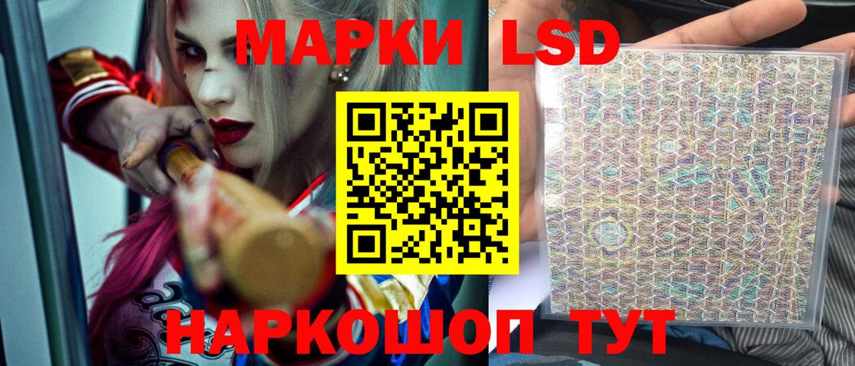 Марки N-bome 1500мкг Нижнекамск
