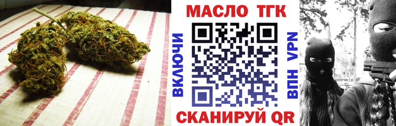 как найти закладки  Нижнекамск  МЕГА рабочий сайт  ТГК жижа 