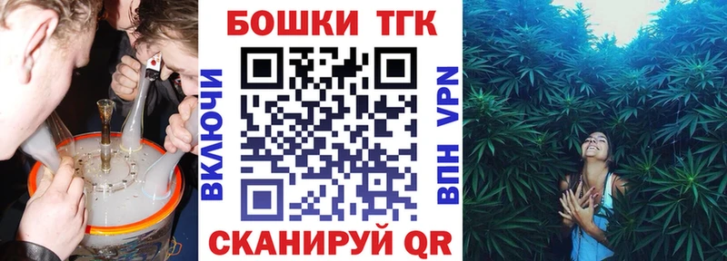 shop формула где купить наркоту Нижнекамск Шишки марихуана сатива