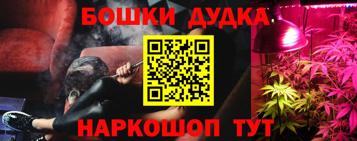 Шишки марихуана AK-47 Нижнекамск