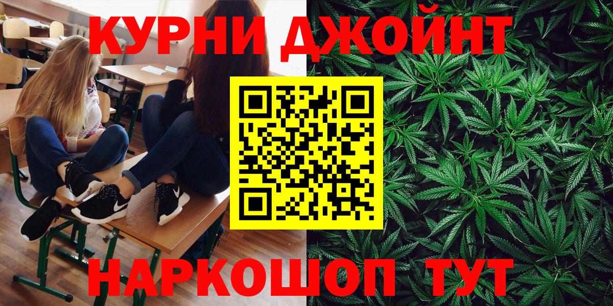 Нижнекамск  Канабис план  Бошки марихуана гибрид  Бошки марихуана тримм  Канабис план  Вход с VPN 